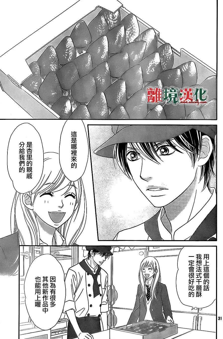 第06回30