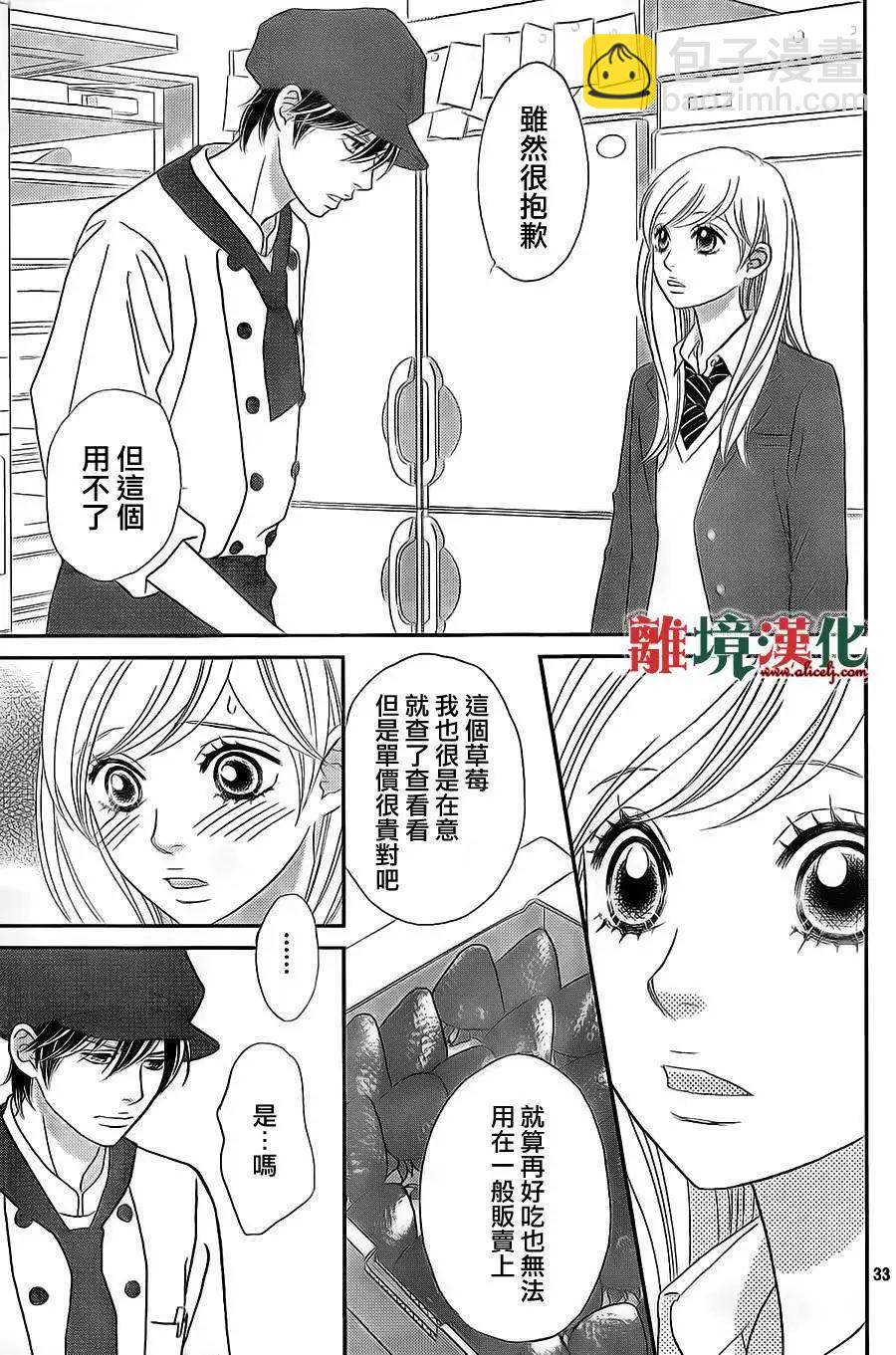第06回32