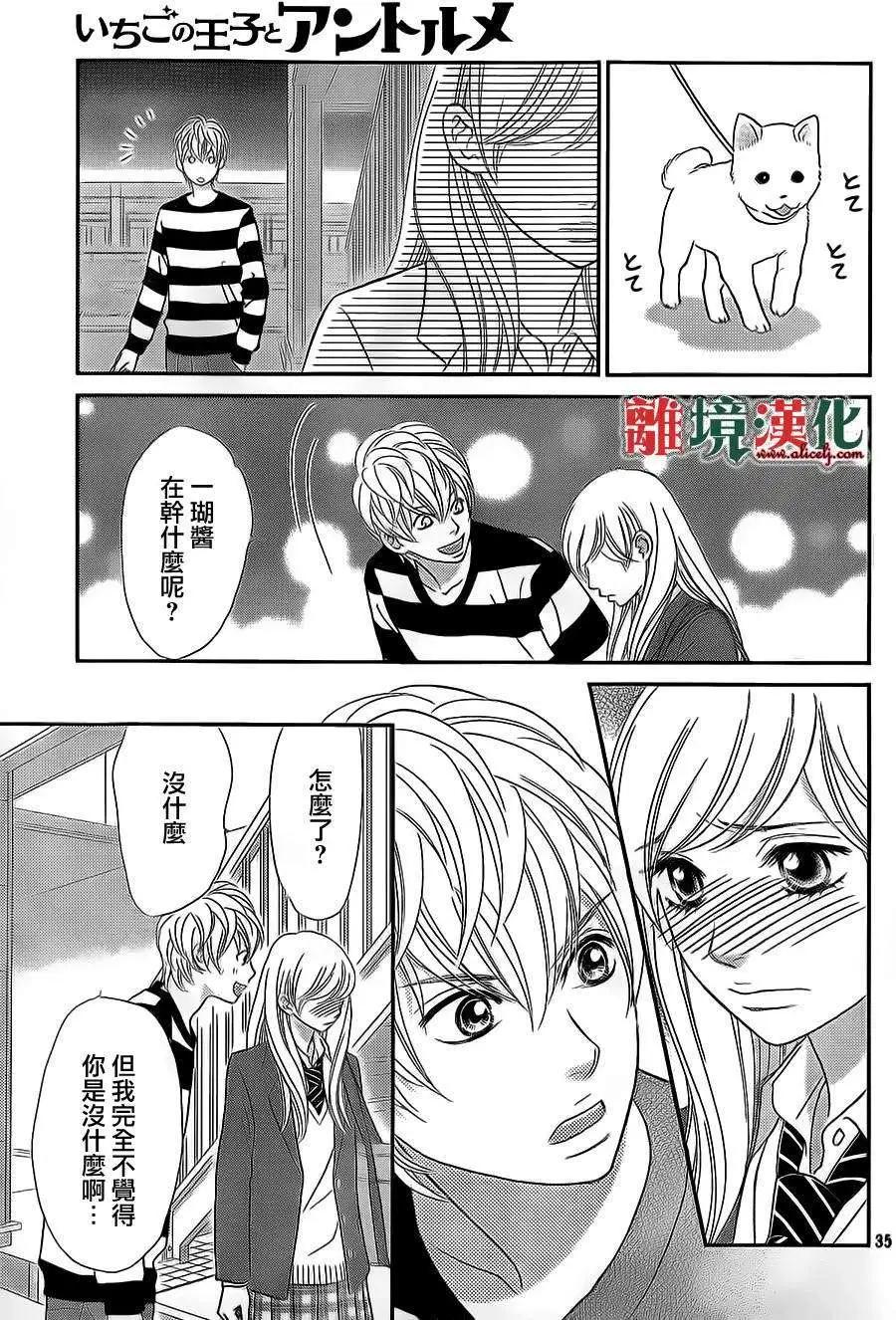 第06回34