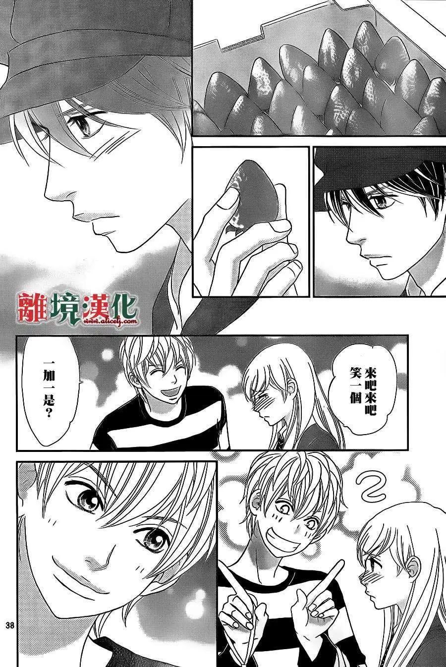 第06回37