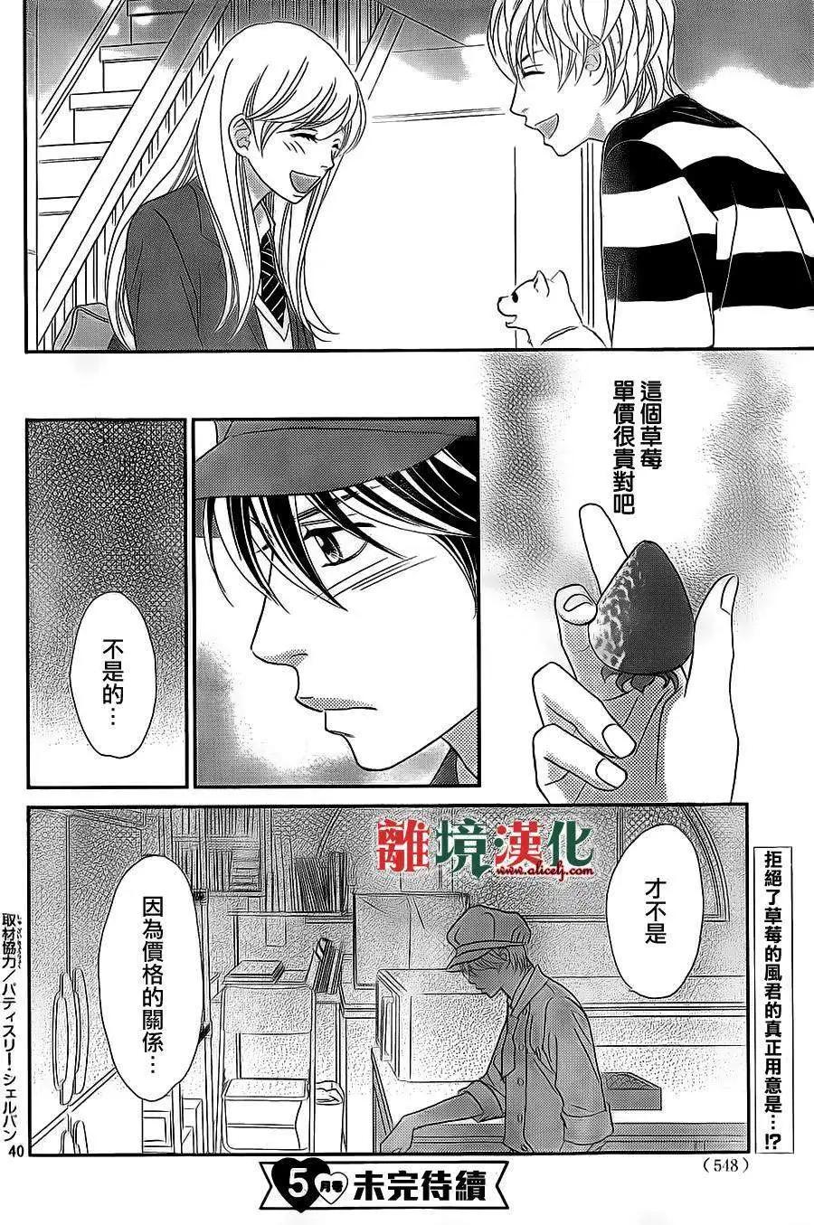 第06回39