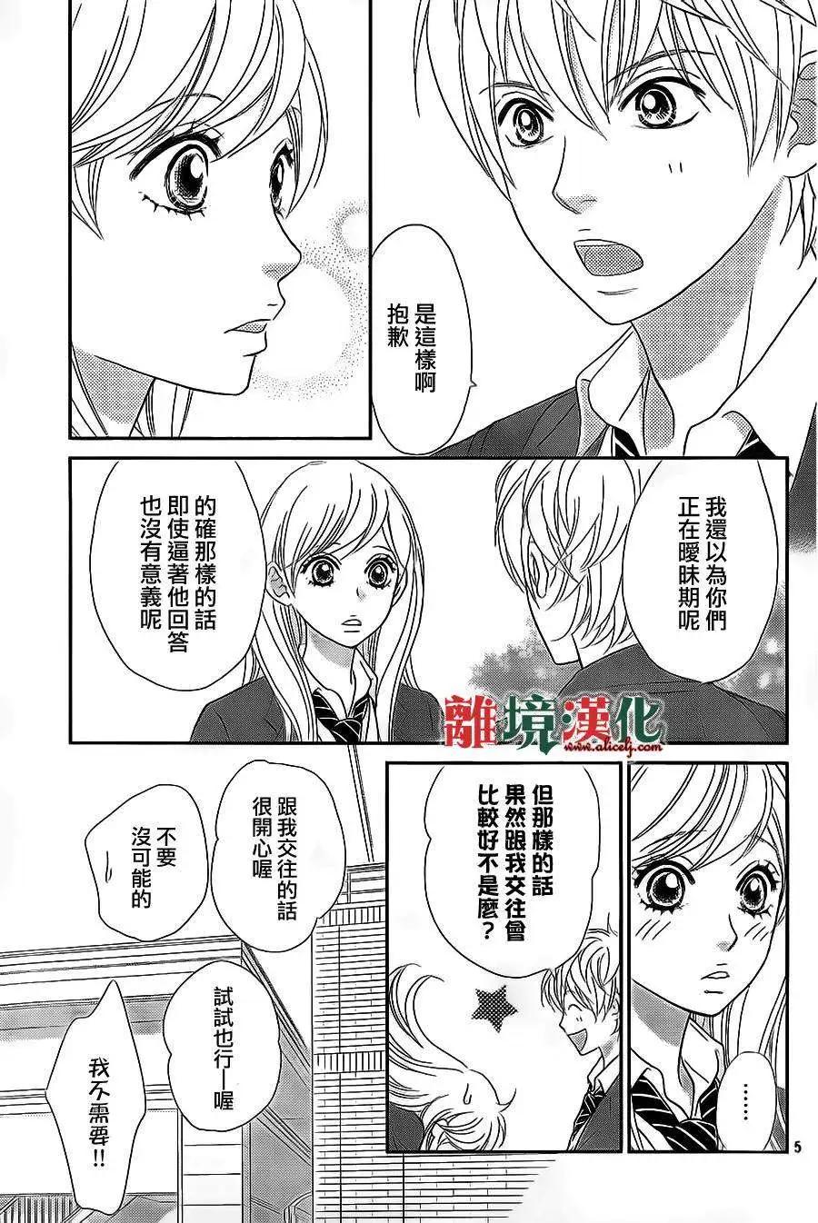 第06回4