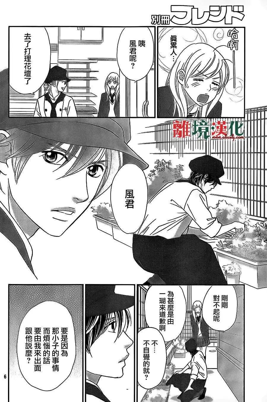 第06回5