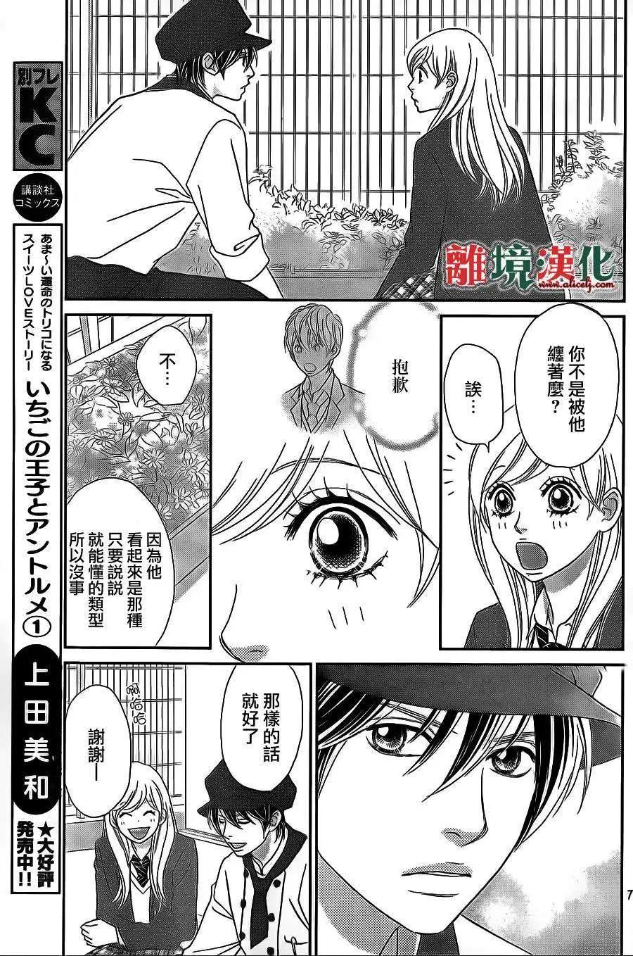 第06回6