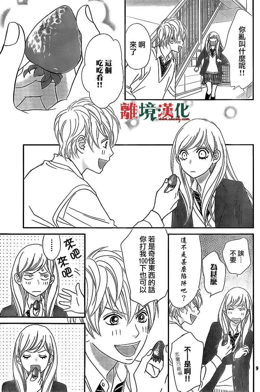 第06回8