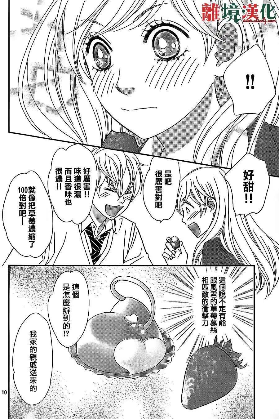 第06回9
