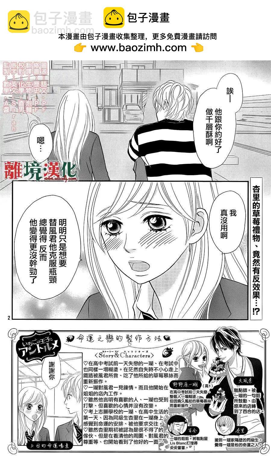 第07回1