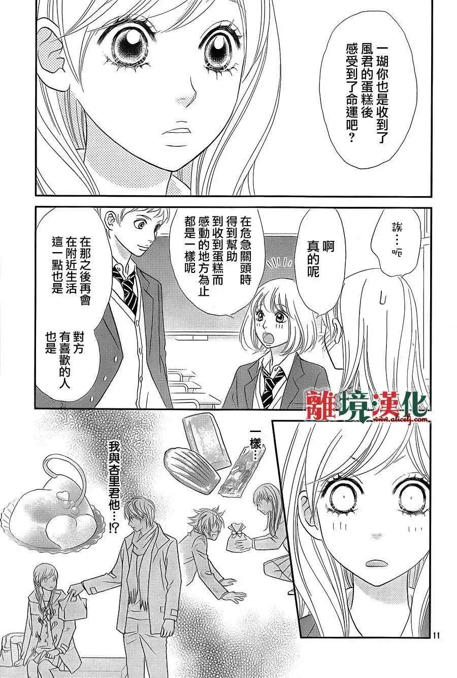 第07回10