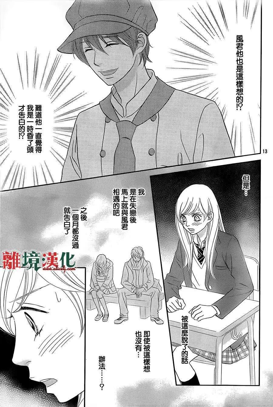 第07回12