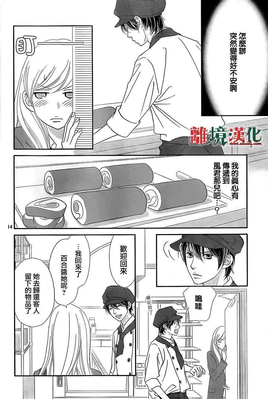 第07回13