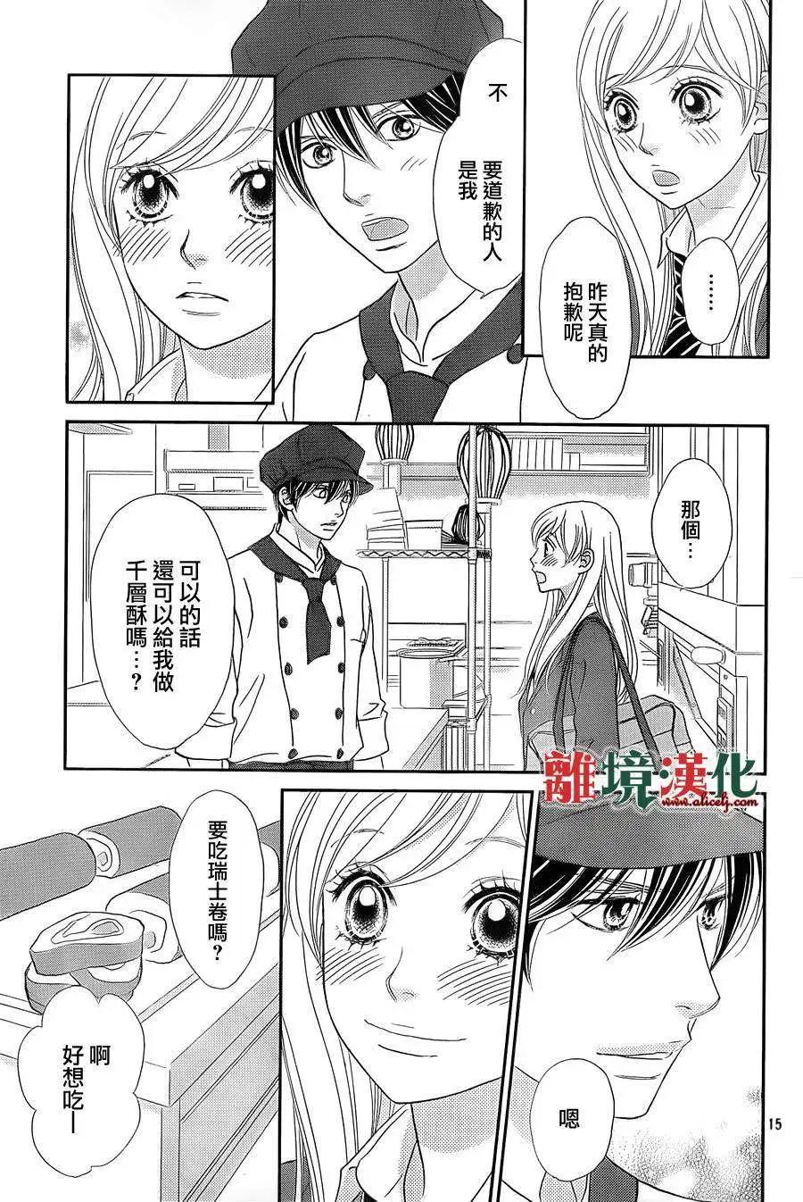 第07回14