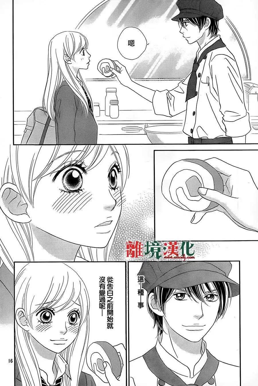 第07回15