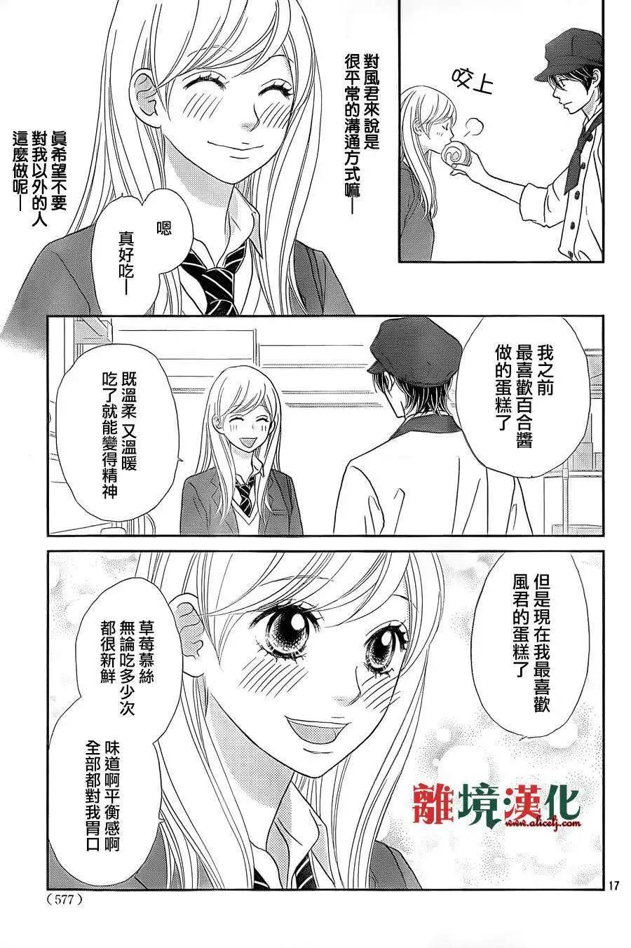 第07回16
