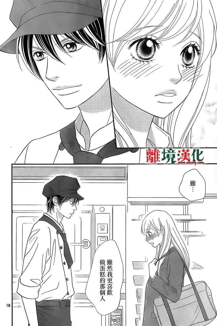 第07回17