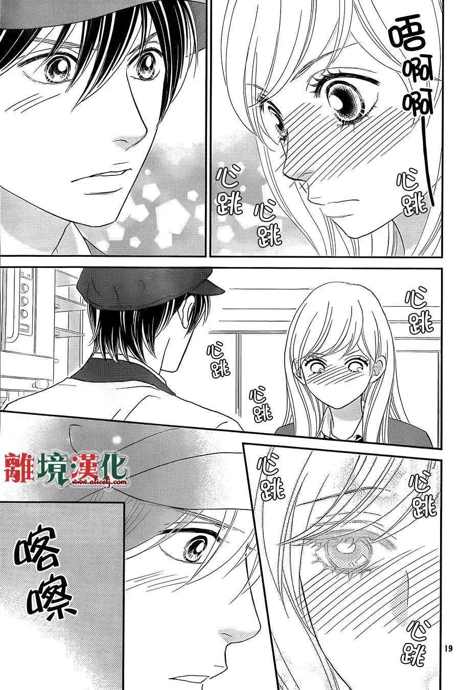 第07回18