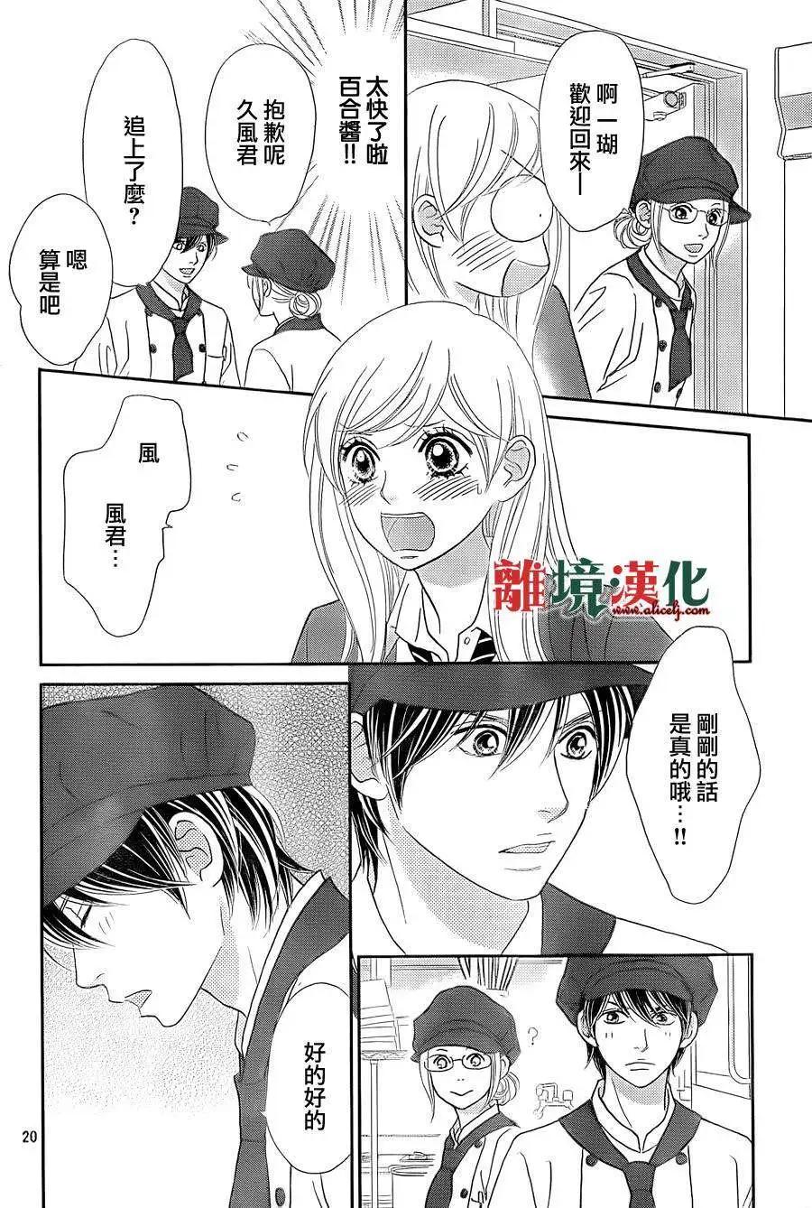 第07回19