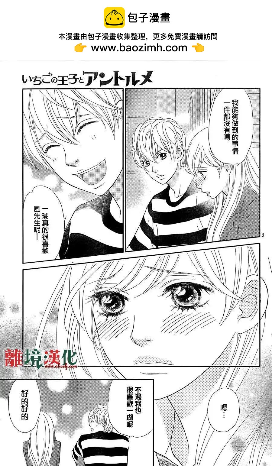 第07回2