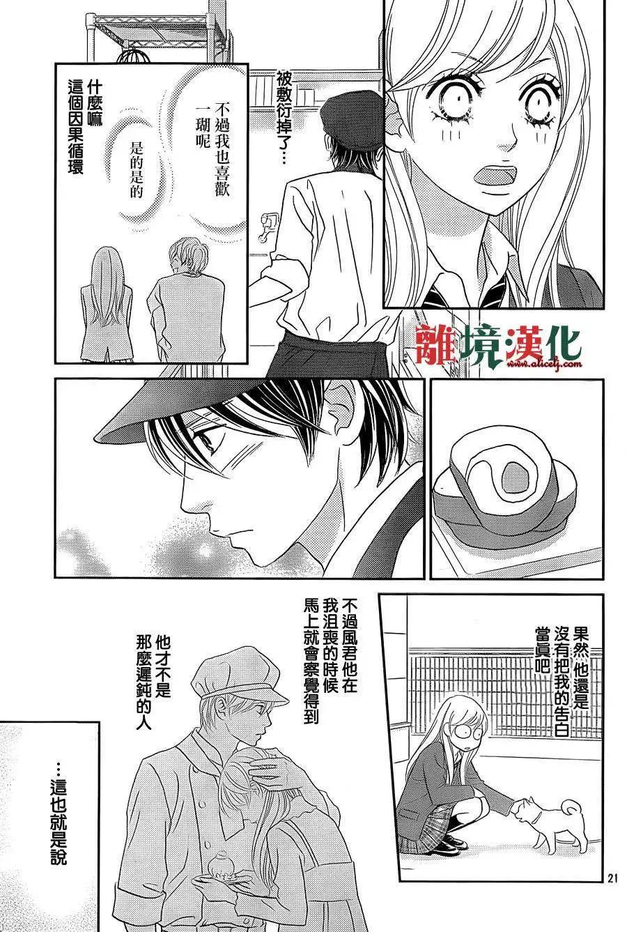 第07回20