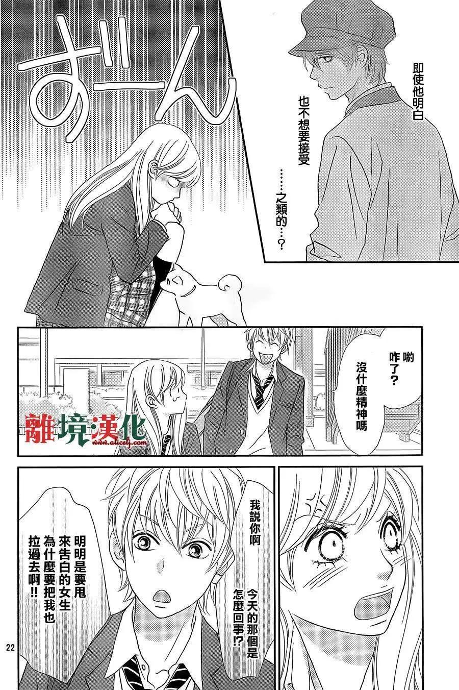 第07回21