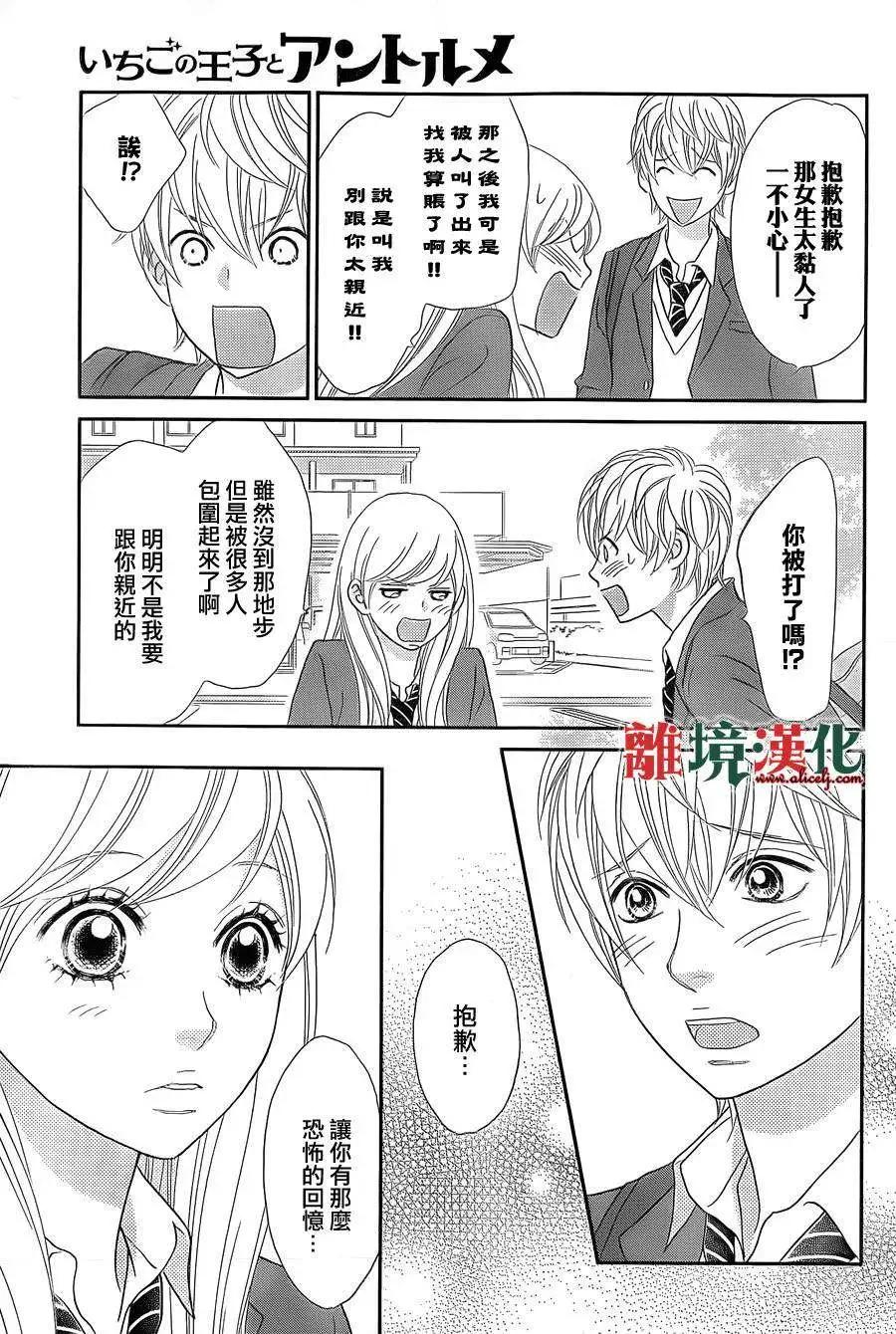 第07回22