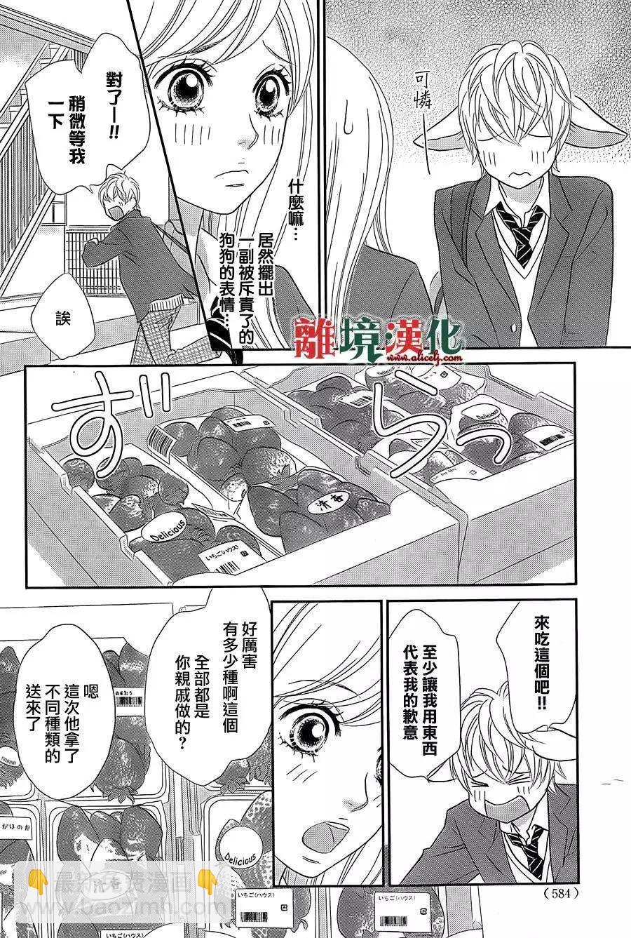 第07回23