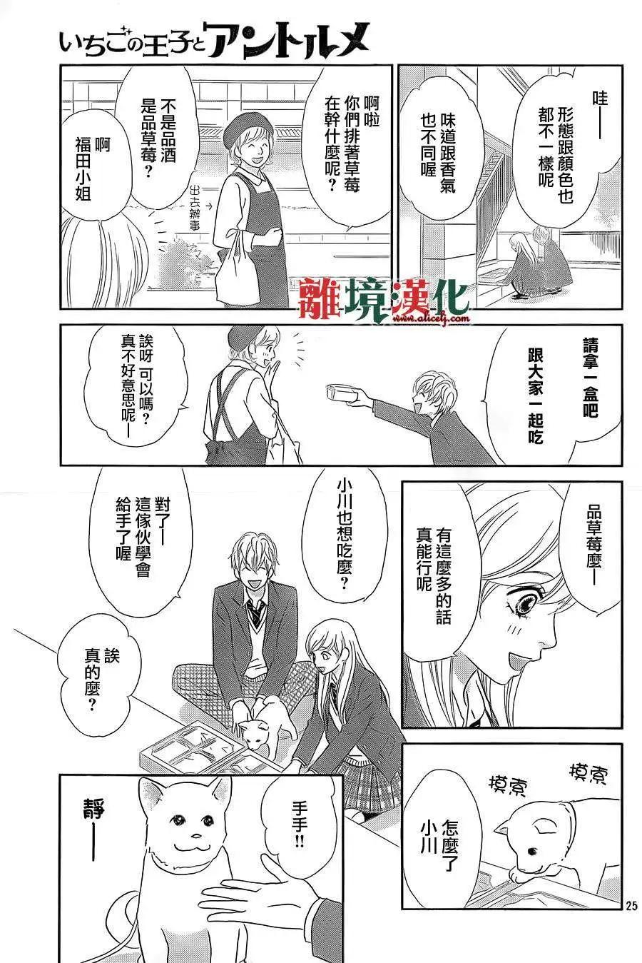 第07回24