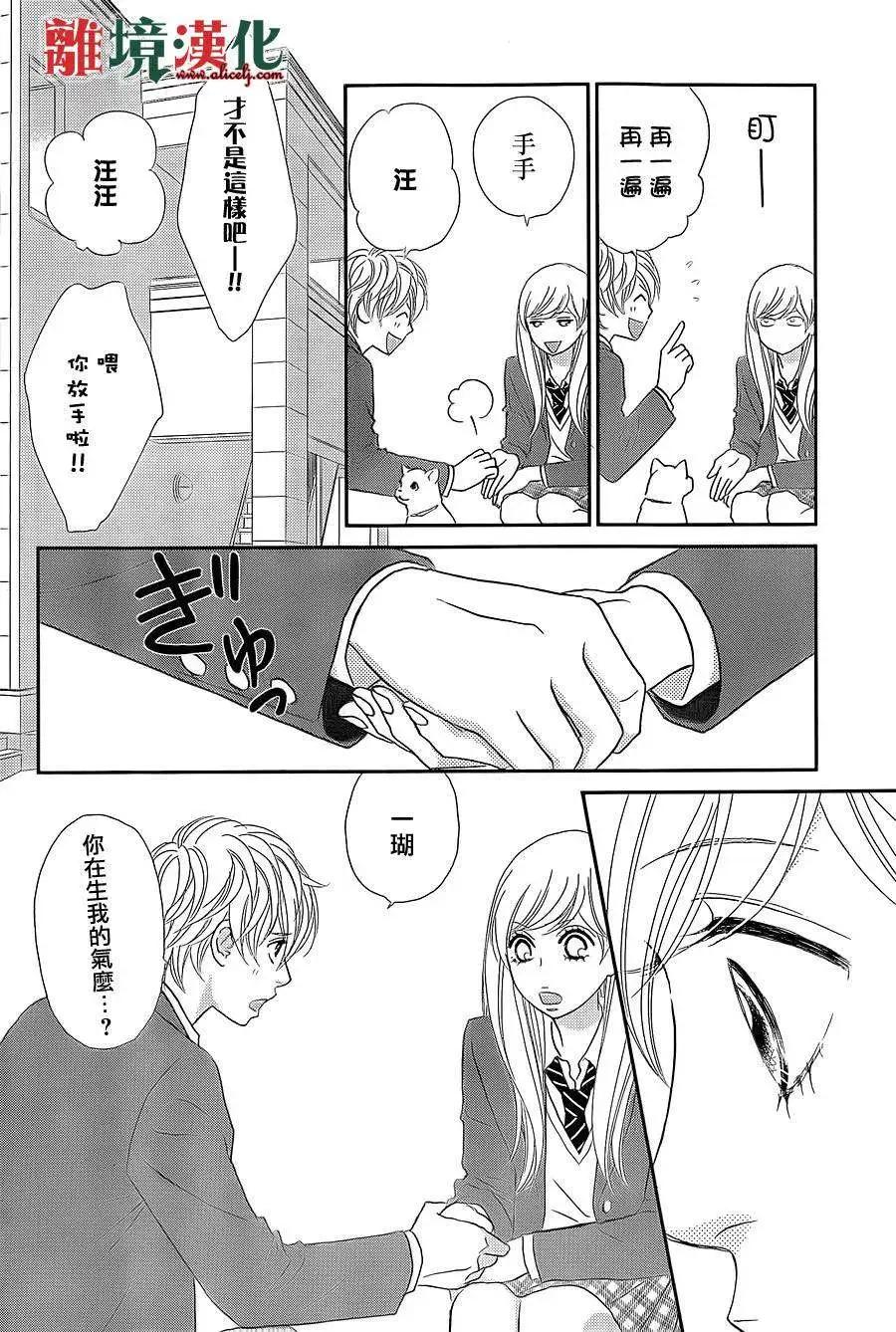 第07回25