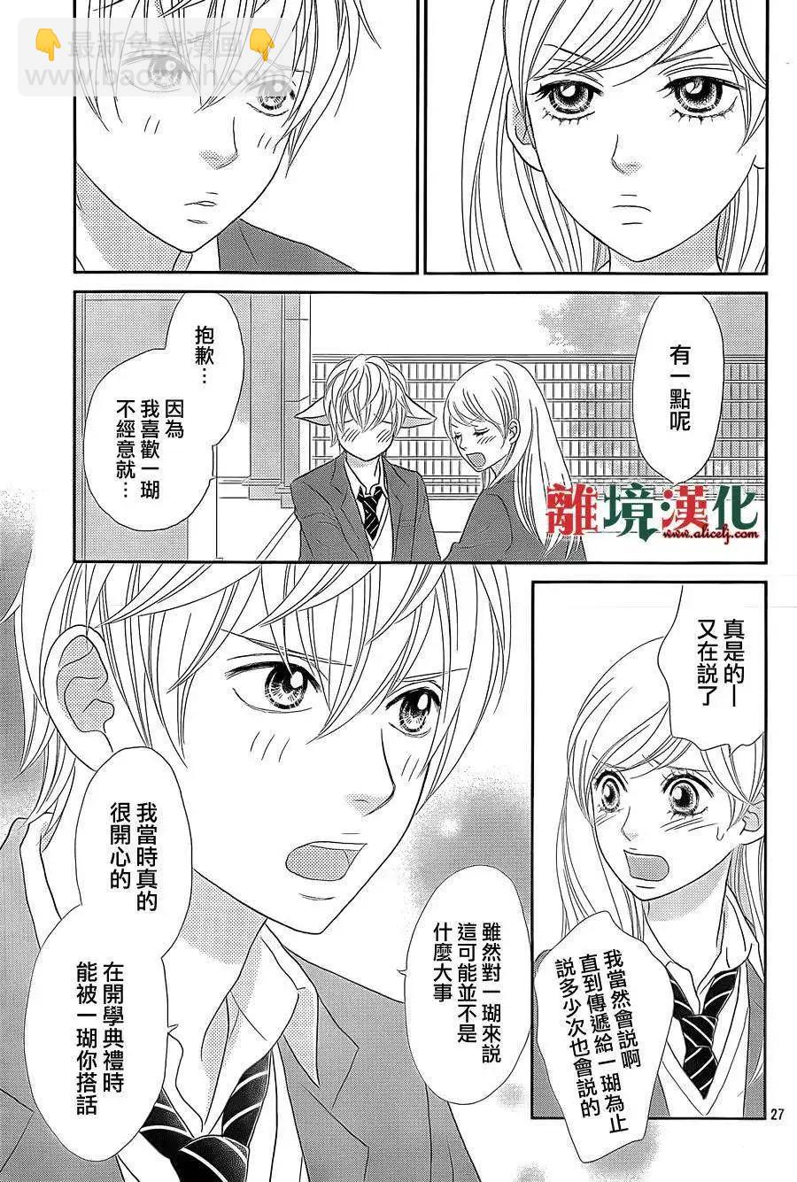 第07回26