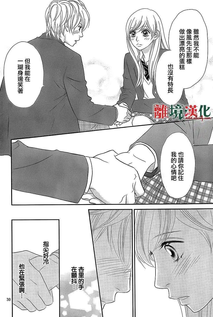 第07回29