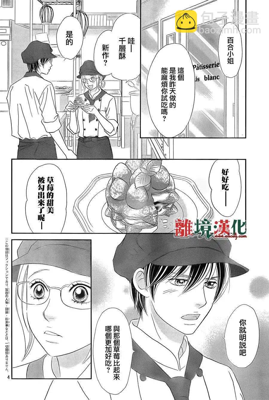 第07回3
