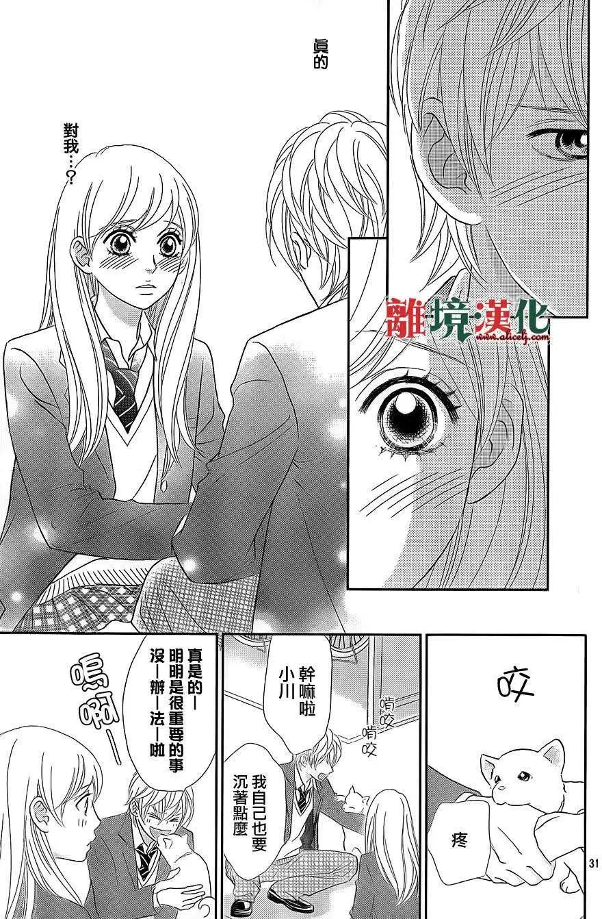 第07回30