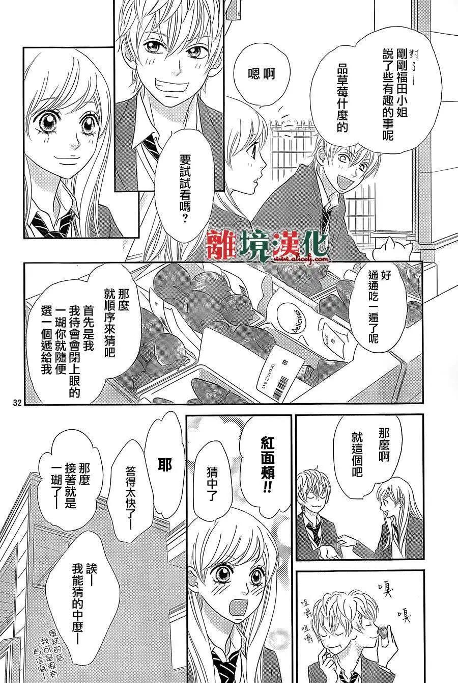 第07回31
