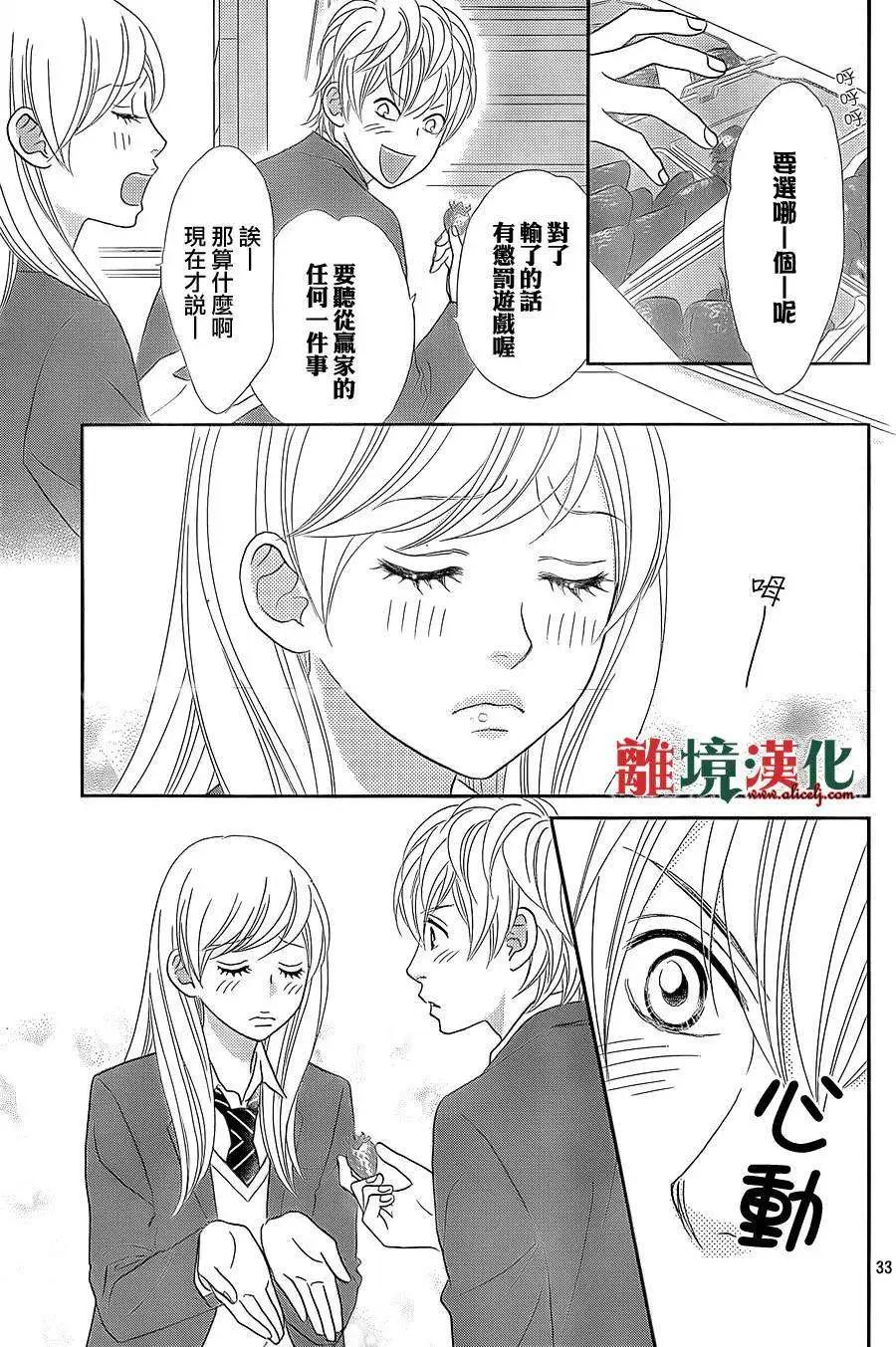 第07回32