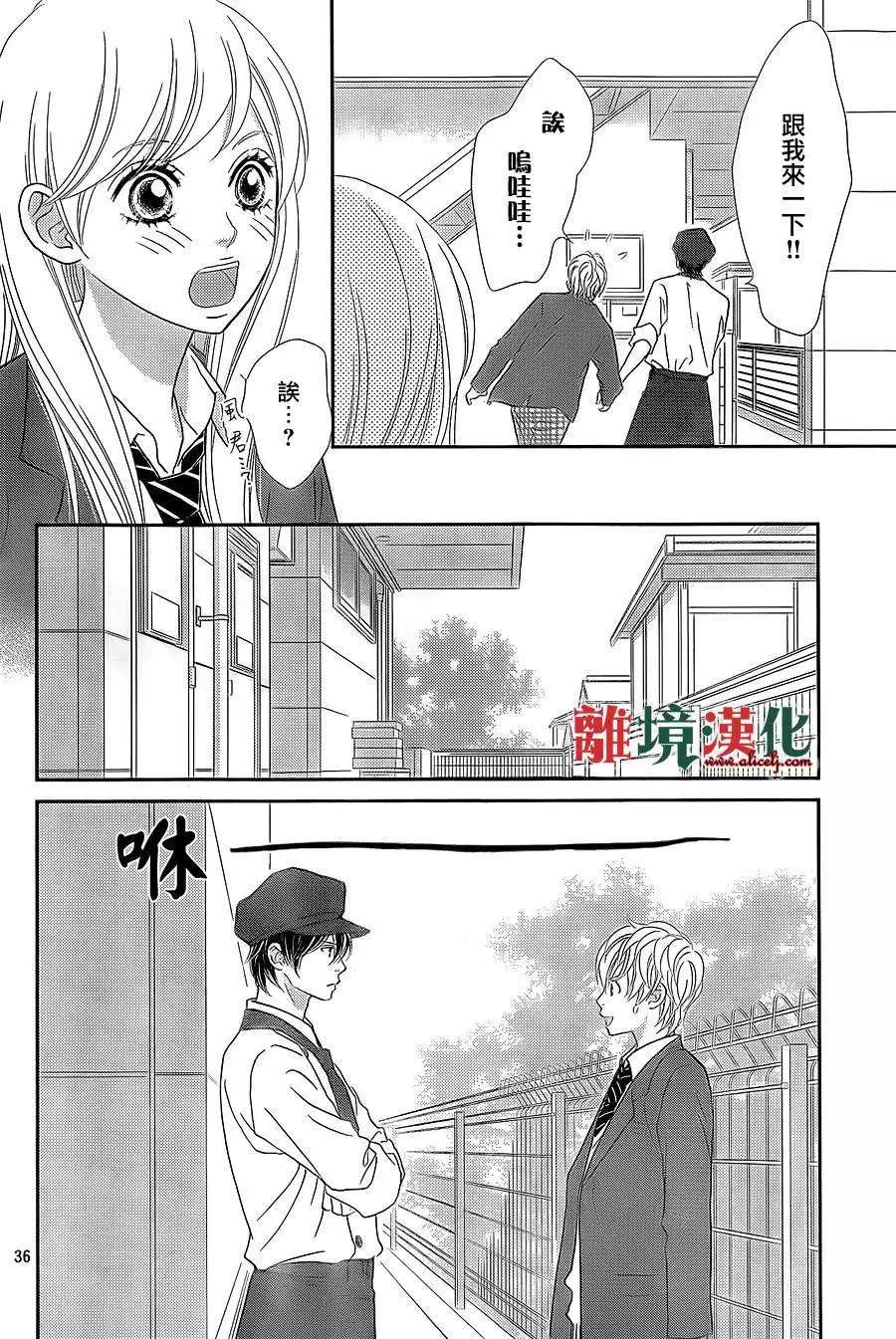 第07回35