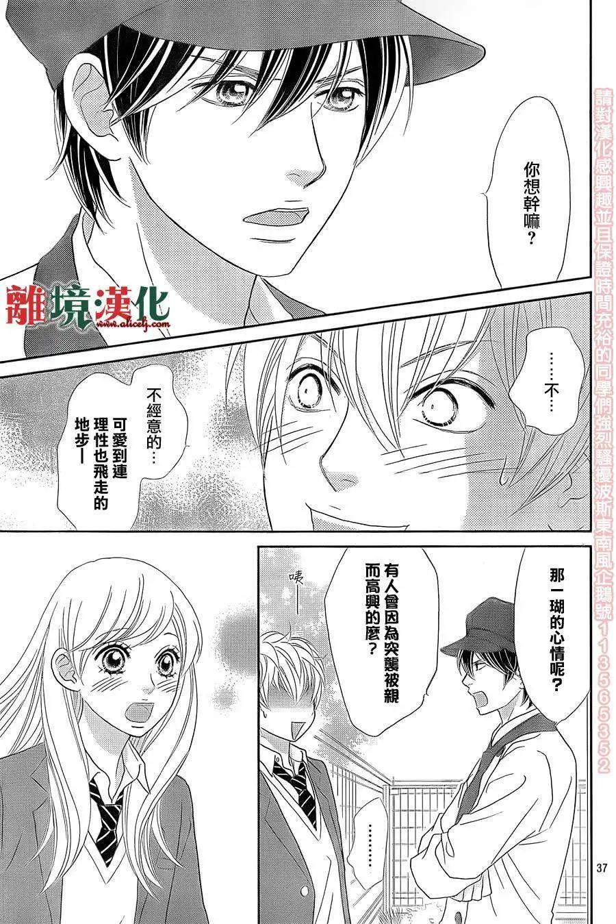 第07回36