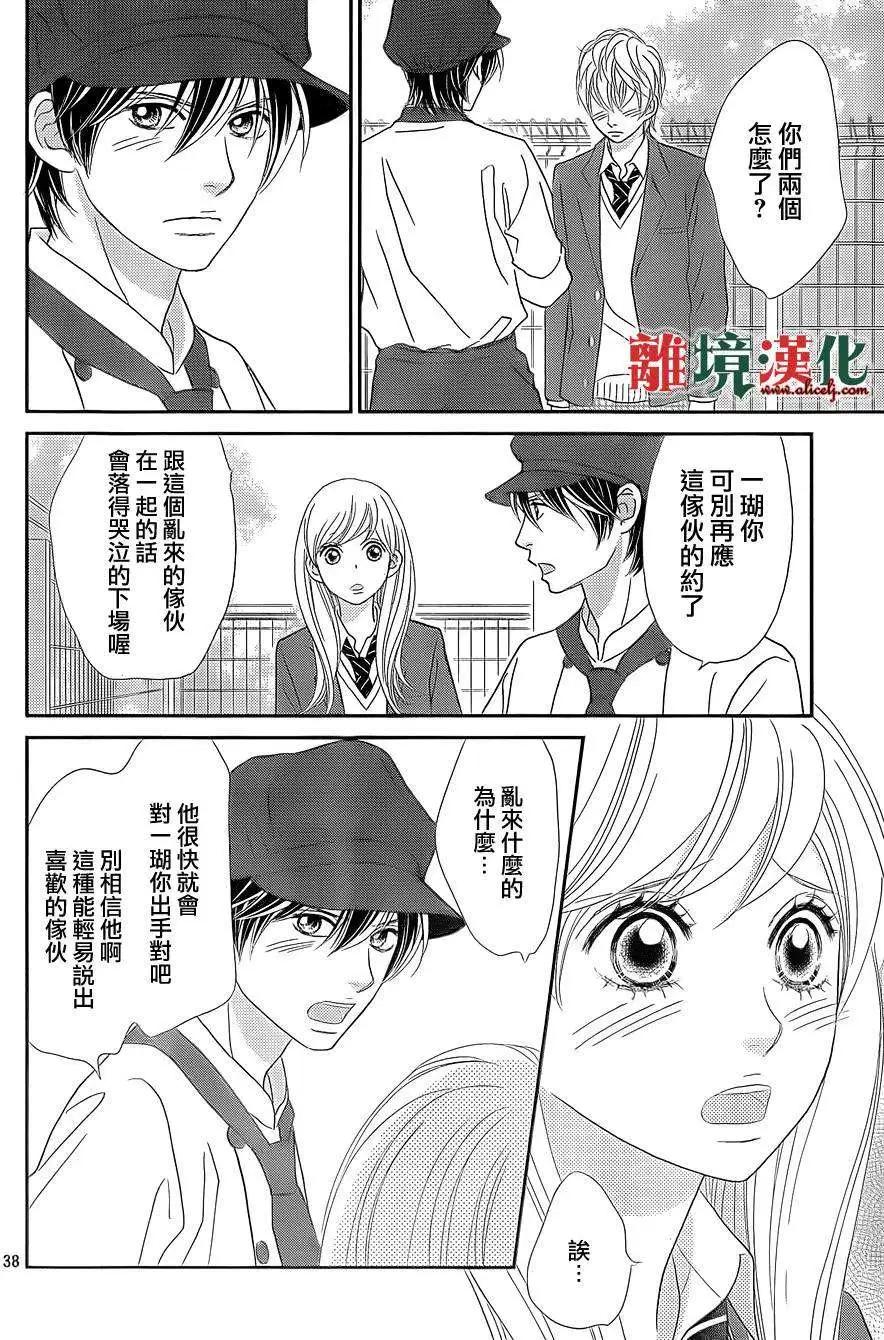 第07回37