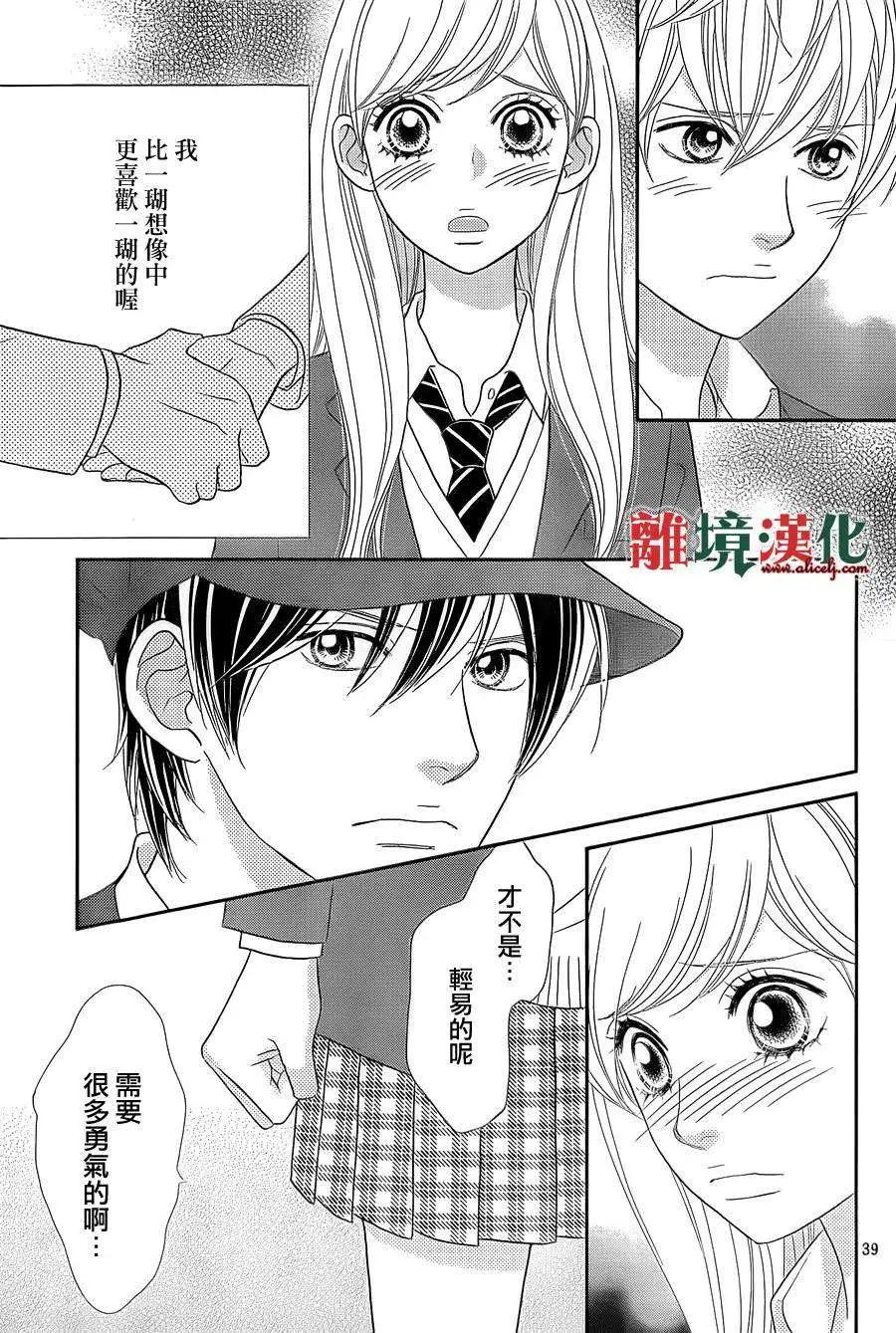 第07回38
