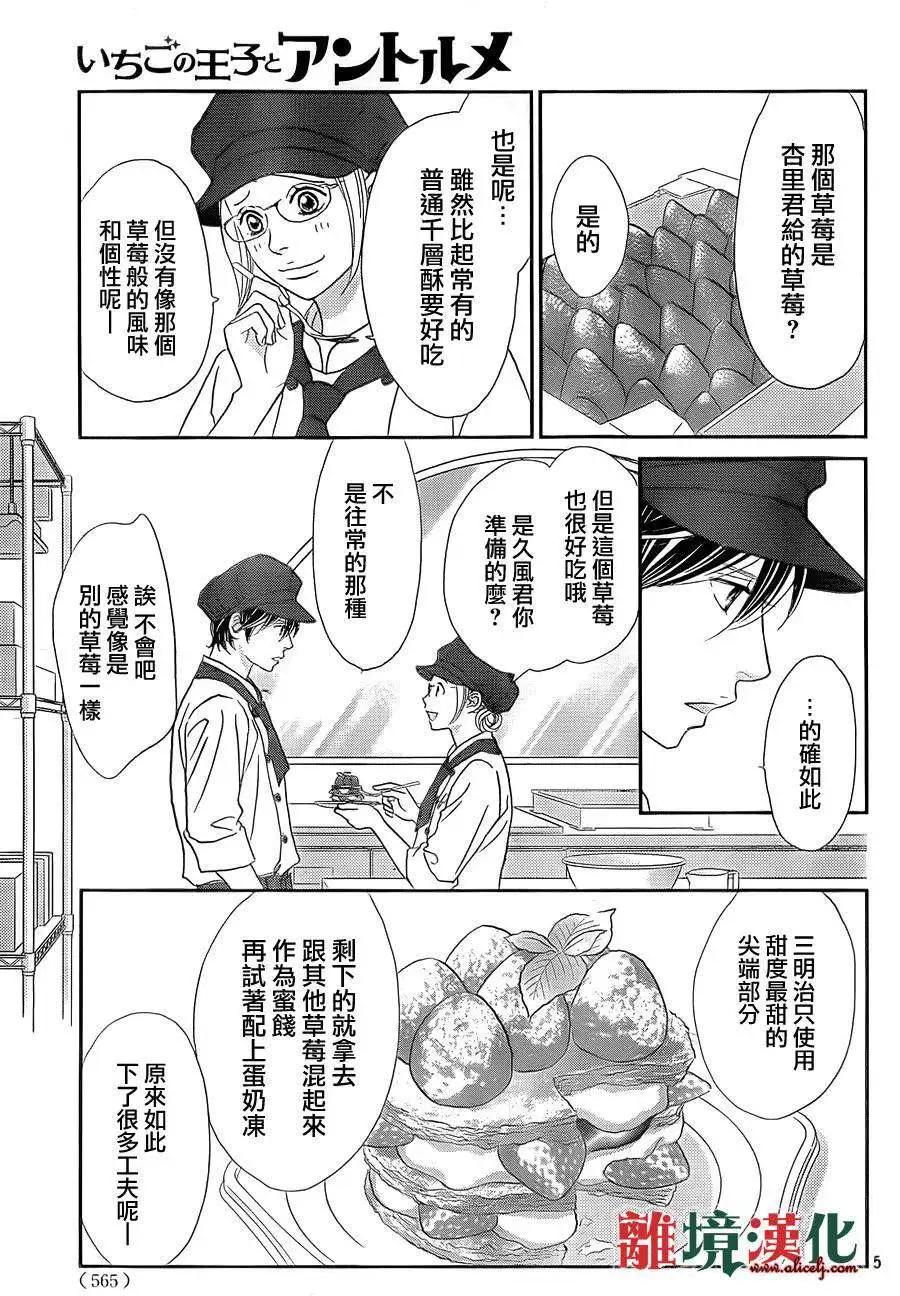 第07回4