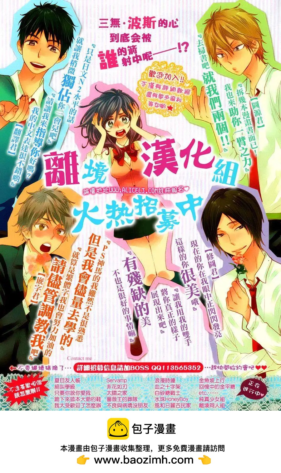 第07回40