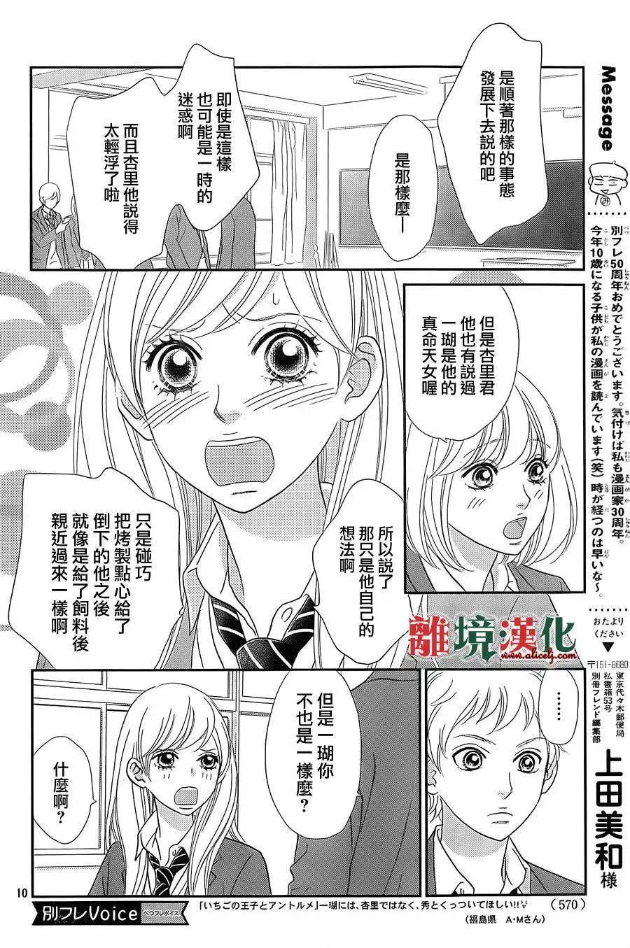 第07回9