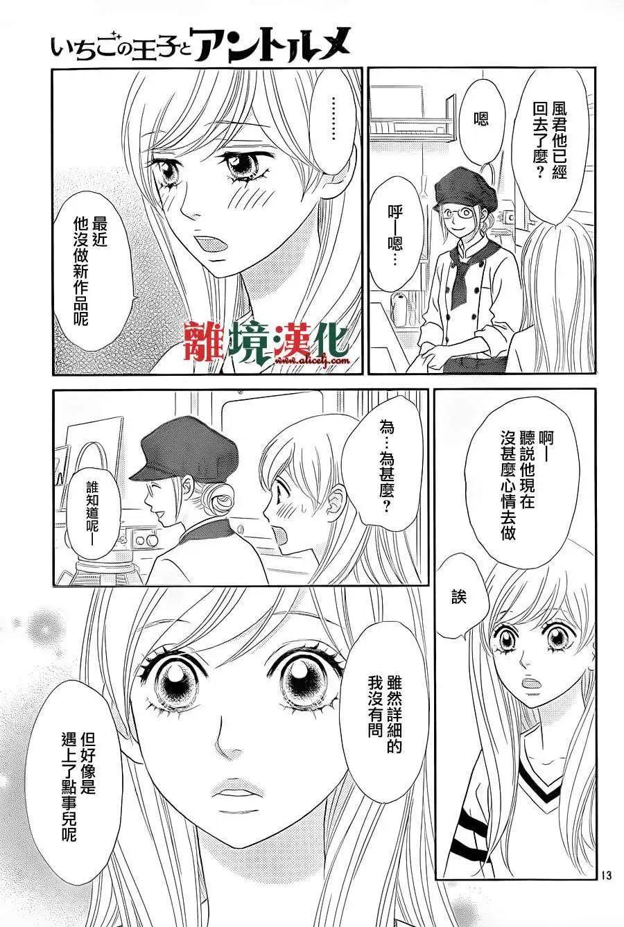 第08回12