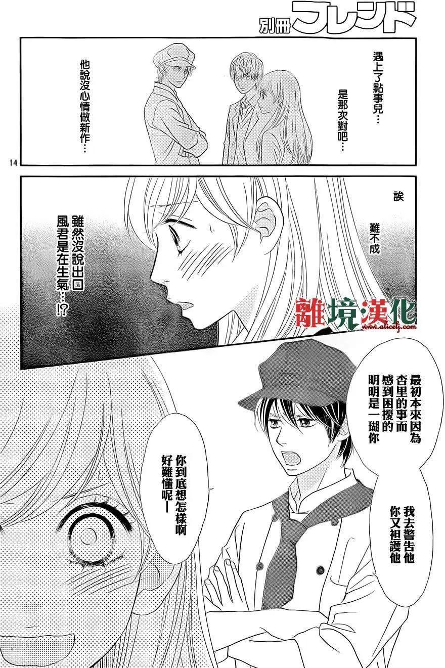 第08回13