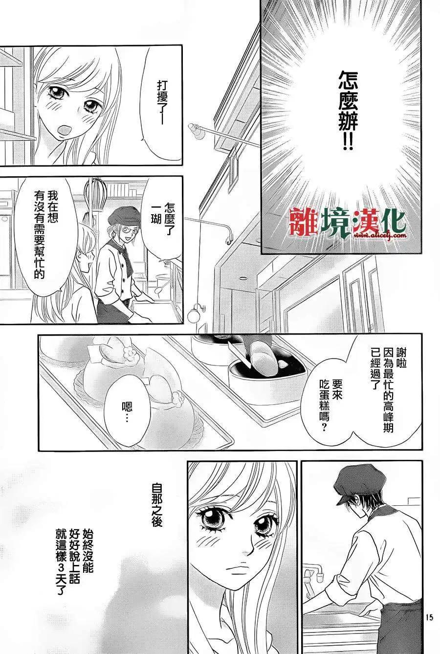 第08回14