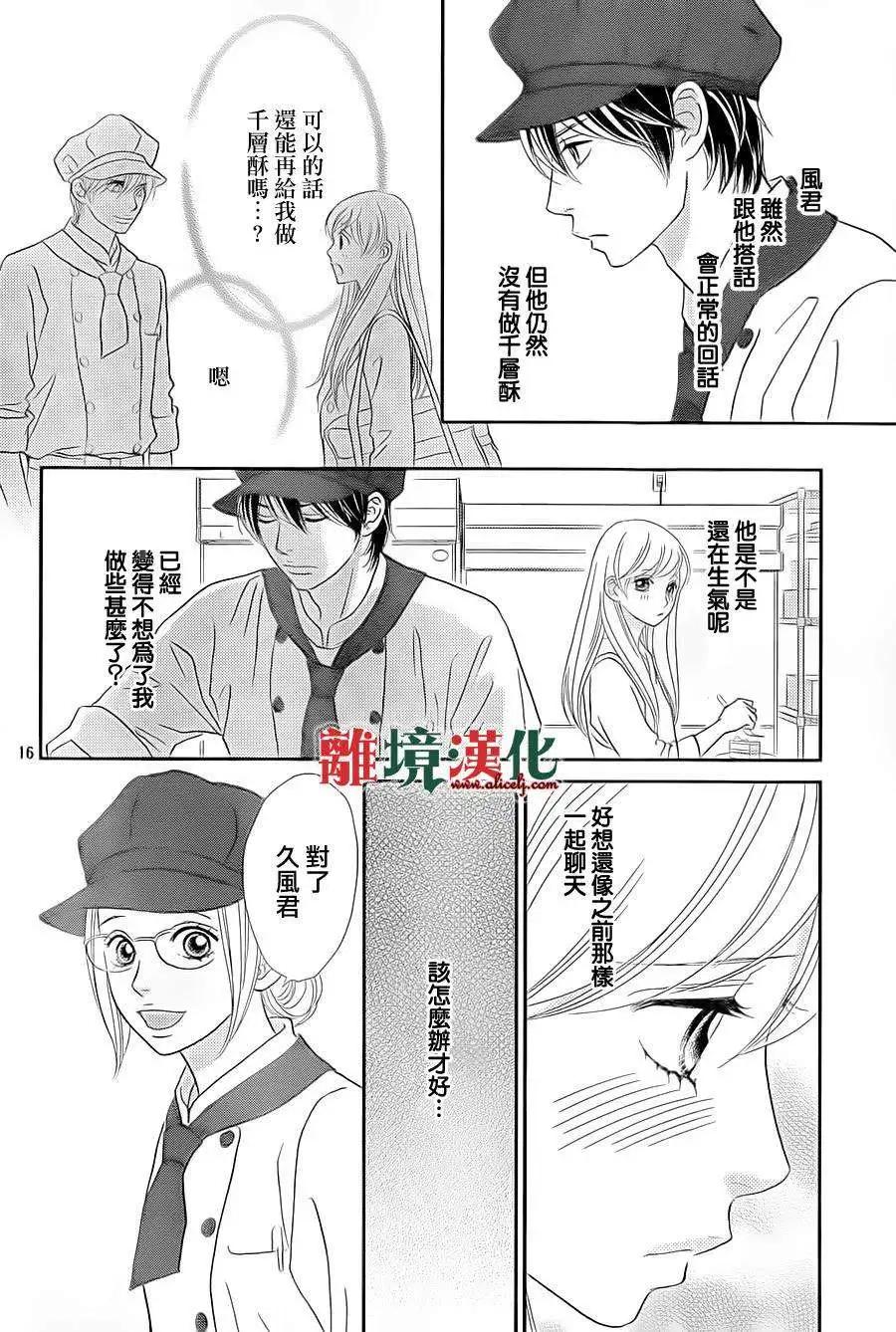 第08回15