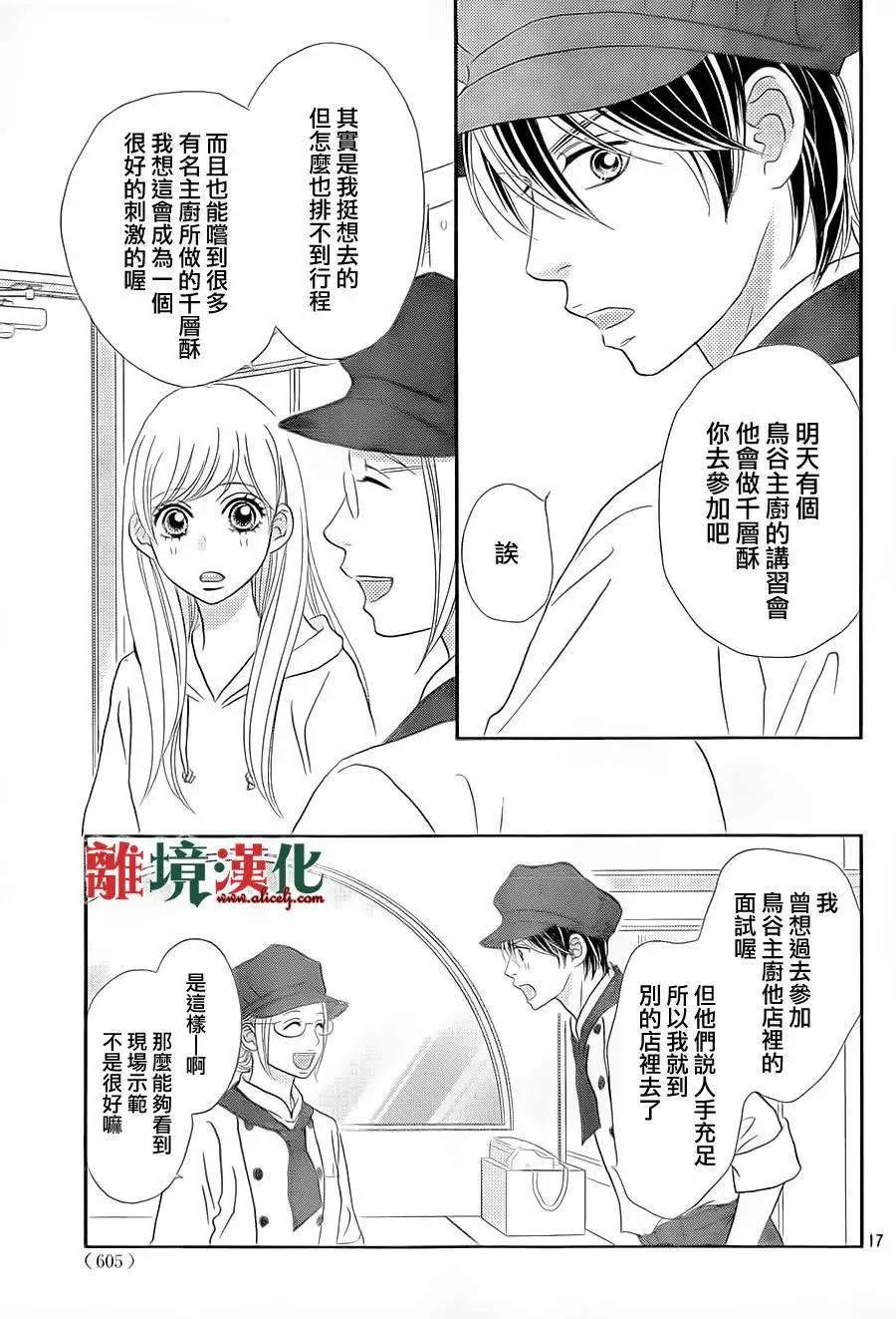 第08回16