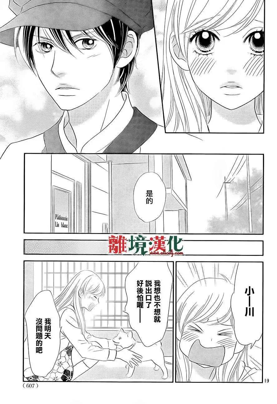 第08回18