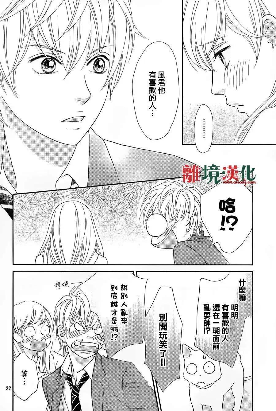 第08回21