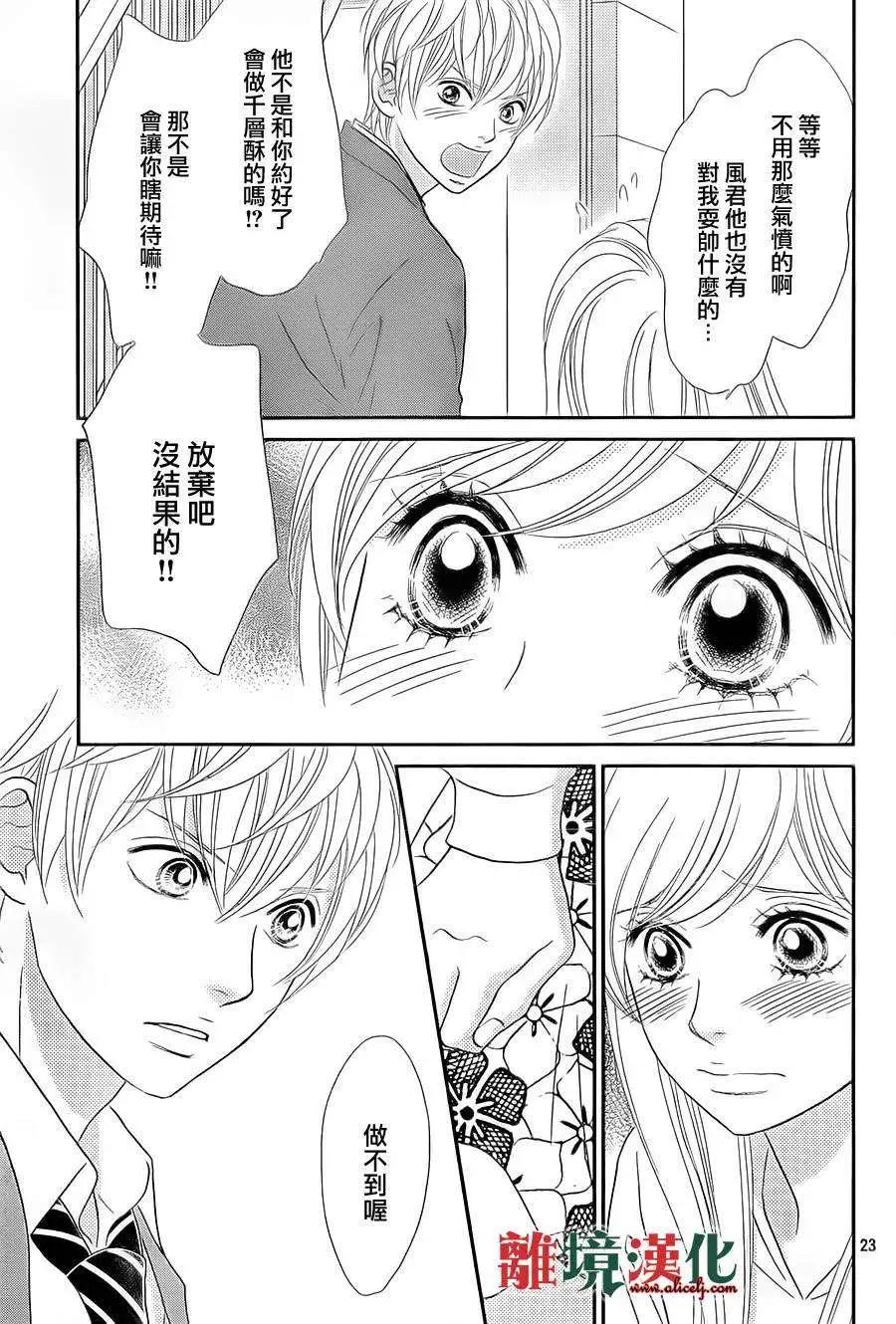 第08回22