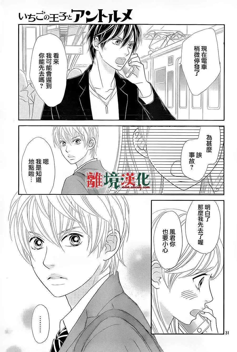 第08回30