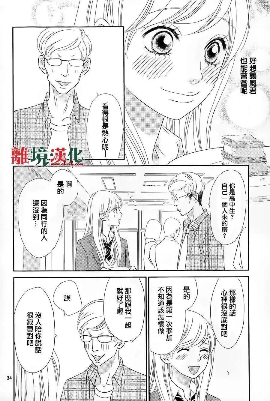 第08回33